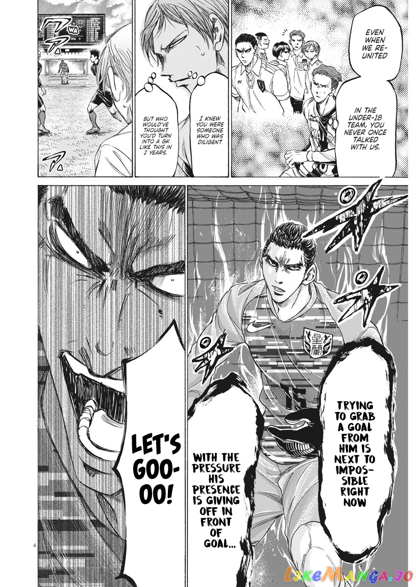 Ao Ashi, Chapter 242 image 05